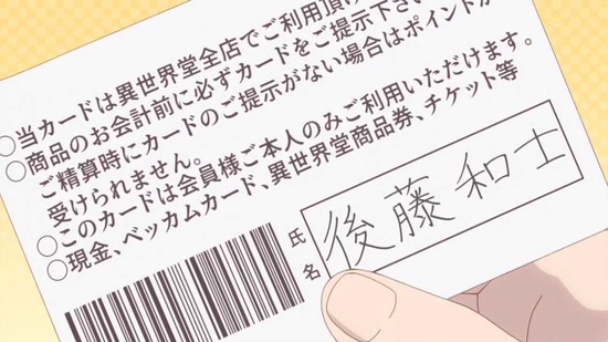 かくしごと 4話場面カット006