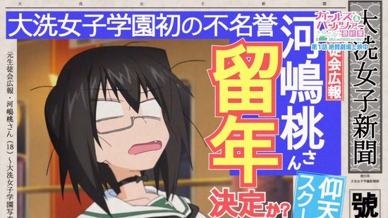 ガールズ&パンツァー 最終章1話009