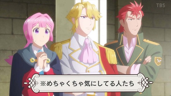 悪役令嬢転生おじさん 4話場面カット016