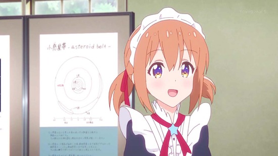 恋する小惑星 6話場面カット043