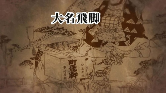 江戸前エルフ 5話場面カット010