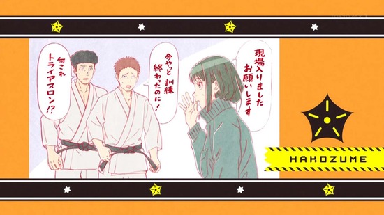 ハコヅメ~交番女子の逆襲~ 8話画面カット035