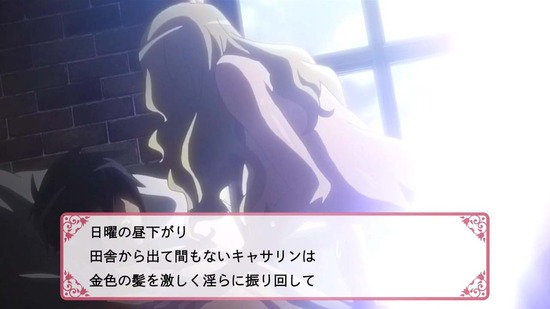 CONCEPTION　４話場面カット002