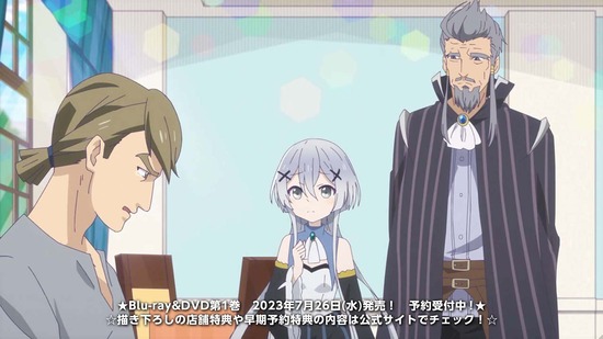 くまクマ熊ベアーぱーんち! 10話場面カット017