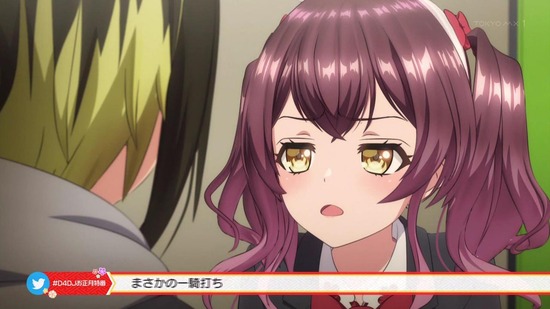 D4DJ First Mix 9話場面カット034