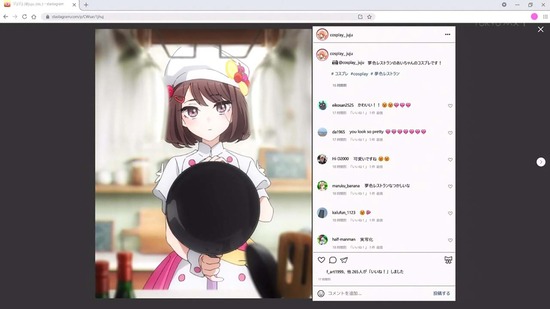 その着せ替え人形は恋をする 8話画面カット005