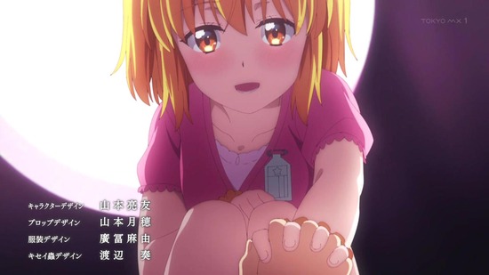 ド級編隊エグゼロス 1話場面カット002