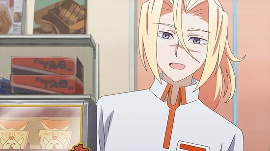 アクロトリップ 4話場面カット029