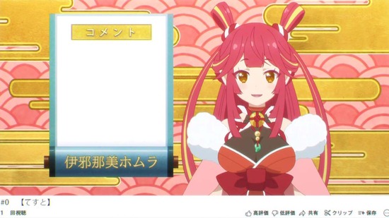 継母の連れ子が元カノだった 6話場面カット008