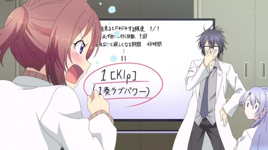 理系が恋に落ちたので証明してみた。 7話場面カット010