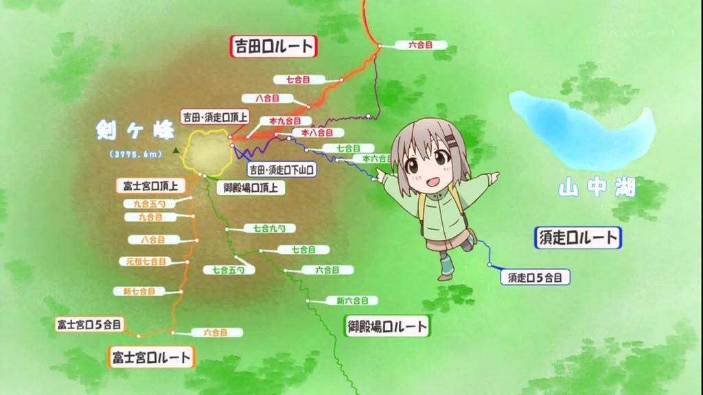 ヤマノススメ セカンドシーズン 新九合目010