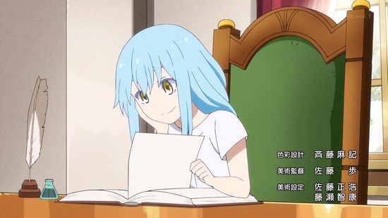転生したらスライムだった件 転スラ日記 1話場面カット001