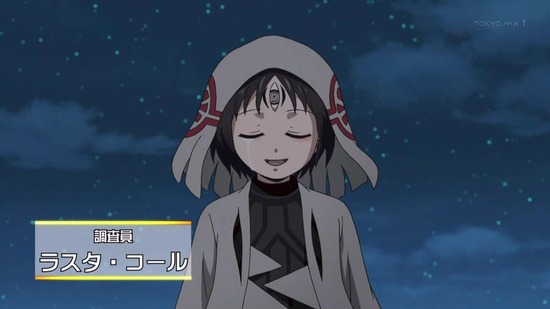 カワイスギクライシス　３話場面カット002