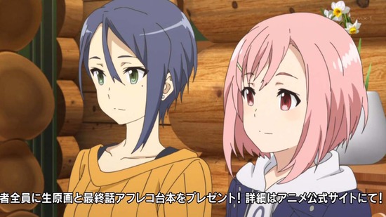 サクラクエスト 22話024