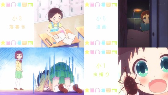 ステラのまほう 1話場面カット_005