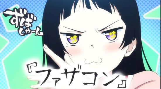 戦×恋(ヴァルラヴ) 2話番組カット014