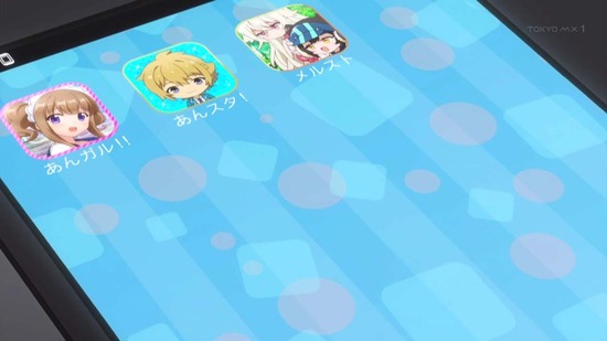 ラストピリオド 終わりなき螺旋の物語10話場面カット039