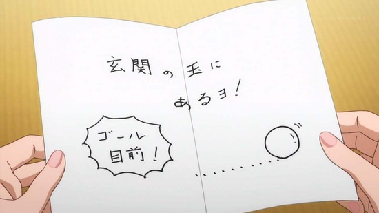 ラブライブ!サンシャイン!! 10話番組カット024