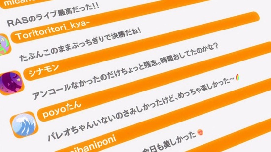 BanG Dream! 3rd Season 10話場面カット032