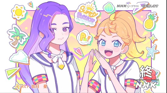 2021年08月22日(Sun)23時25分56秒