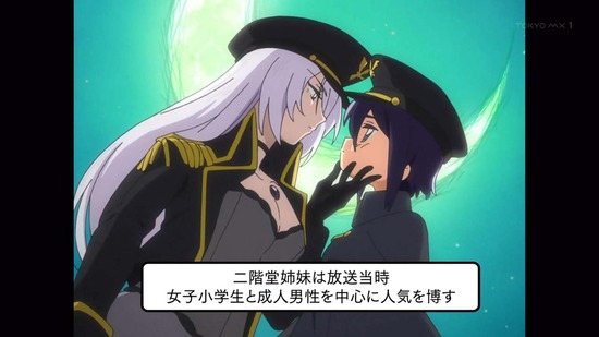その着せ替え人形は恋をする 6話画面カット061