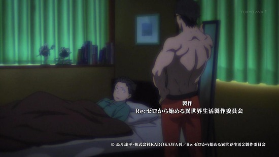 Reゼロから始める異世界生活 3話037