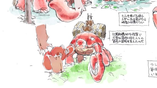 映像研には手を出すな! 5話場面カット015