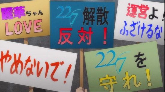 22/7 10話場面カット014