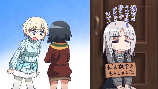 ワールドウィッチーズ発進しますっ! 10話場面カット004