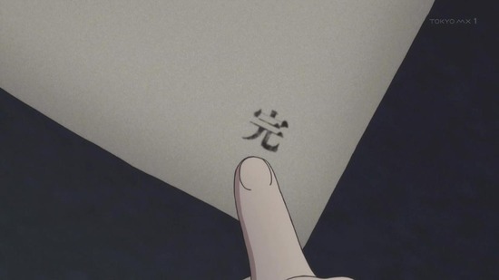 八男って、それはないでしょう! #場面カット023