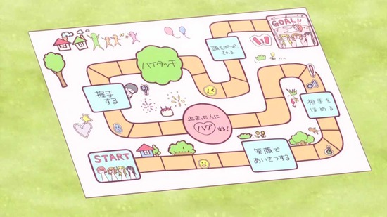 私に天使が舞い降りた! 3話番組カット004