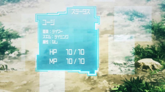 転生賢者の異世界ライフ 2話場面カット015