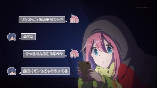 ゆるキャン△ 5話場面カット031