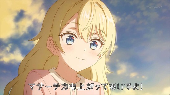 時々ボソッとロシア語で 1話場面カット032