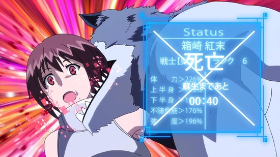 100万の命の上に俺は立っている 5話場面カット026