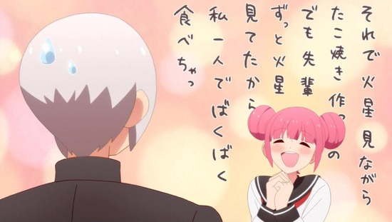 徒然チルドレン 2話番組カット017