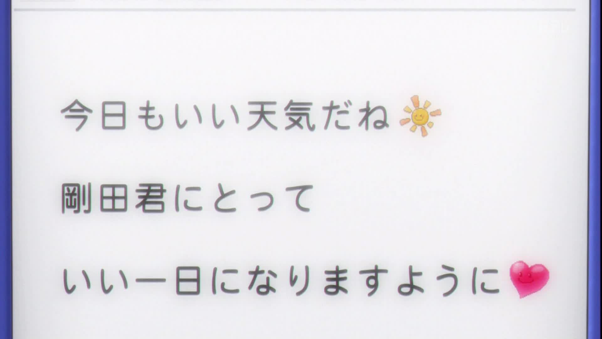 俺物語 2話感想 猛男すげえ火事場の馬鹿力だなwwしかしなにかホロッときたw もぐもく独り言 俺物語 2話感想 猛男すげえ火事場の馬鹿力だなwwしかしなにかホロッときたw もぐもく独り言