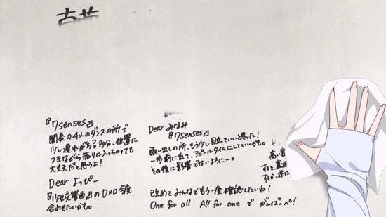 Wake Up, Girls! 新章 10話番組カット025