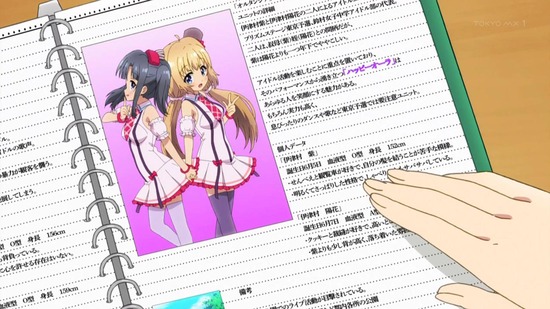 Reステージ! ドリームデイズ♪ 6話番組カット033