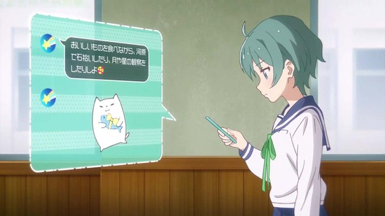 恋する小惑星 10話場面カット010