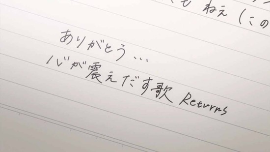 BanG Dream! 2nd Season 12話番組カット039