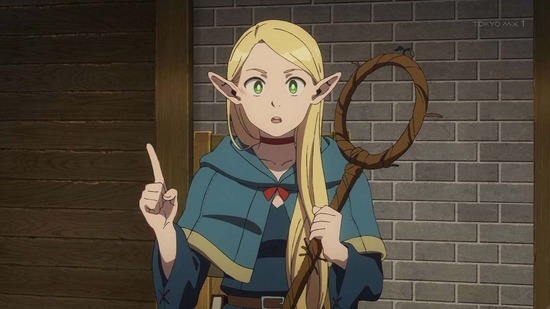 ダンジョン飯 15話場面カット024