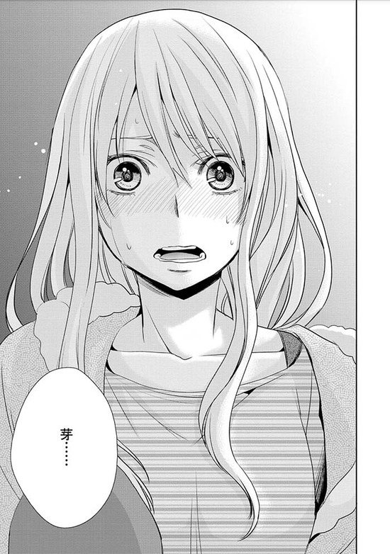 citrus 2巻Sample_025