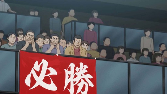 もういっぽん! 9話場面カット055