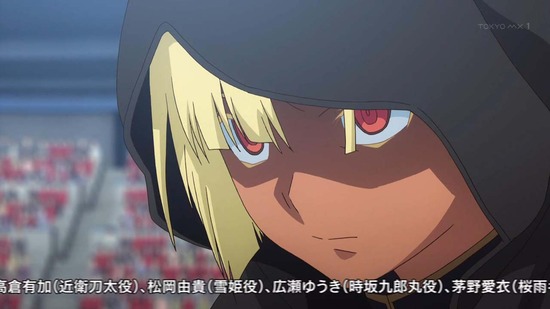 UQ HOLDER! ～魔法先生ネギま!2～１０話番組カット016