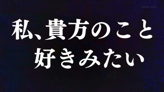 理系が恋に落ちたので証明してみた。 6話場面カット002