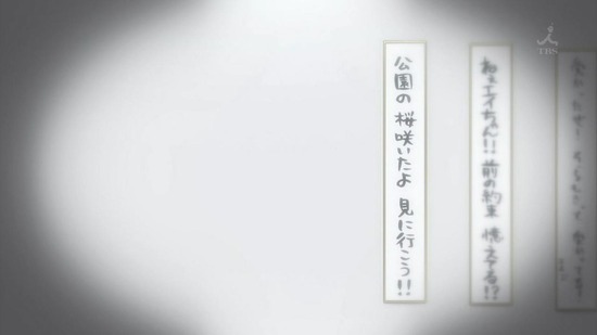 川柳少女 第十二句番組カット018