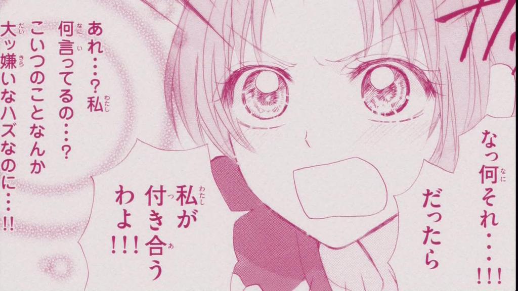 月刊少女野崎くん 第十号008