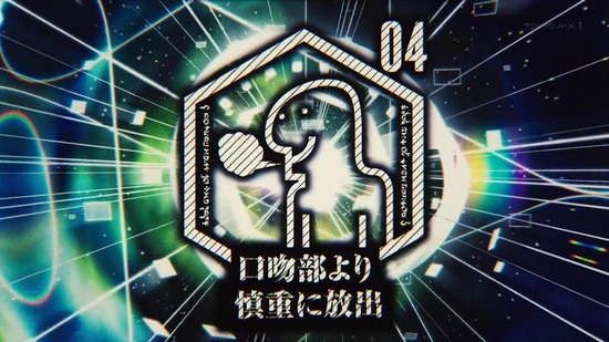 転生したらスライムだった件 転スラ日記 9話場面カット038
