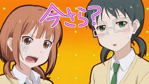 恋愛ラボ 4話